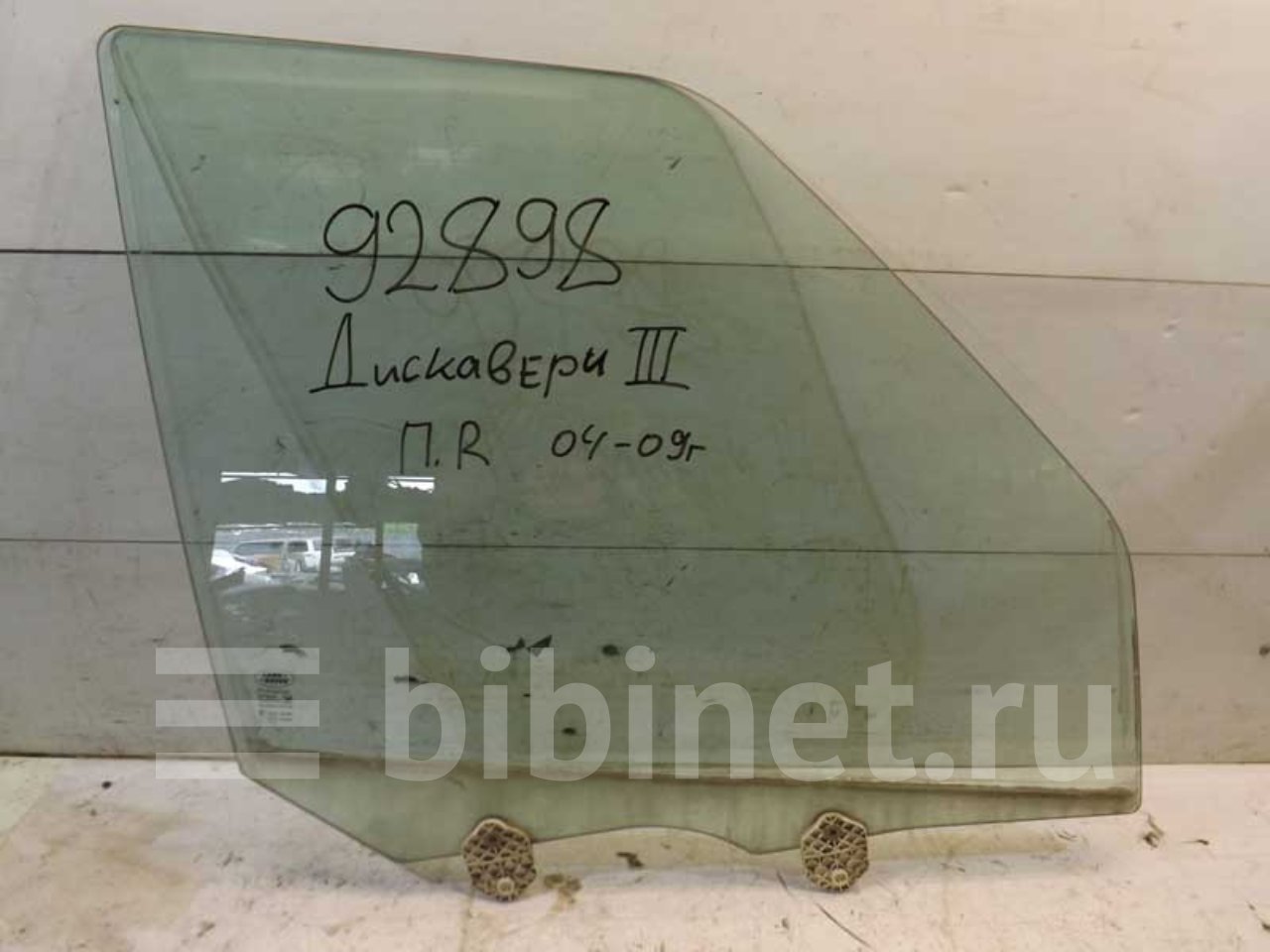 Купить Боковое Стекло Land Rover Defender