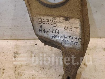 Купить Кронштейн КПП на Fiat Albea в Екатеринбурге