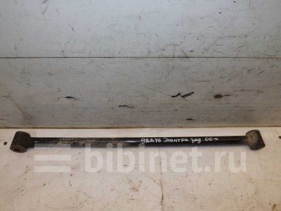 Купить Тягу заднюю на Hyundai Elantra в Екатеринбурге