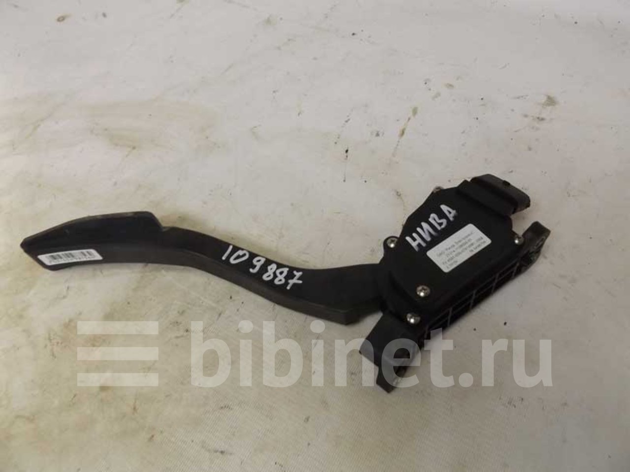 Педаль Газа 21214 Купить