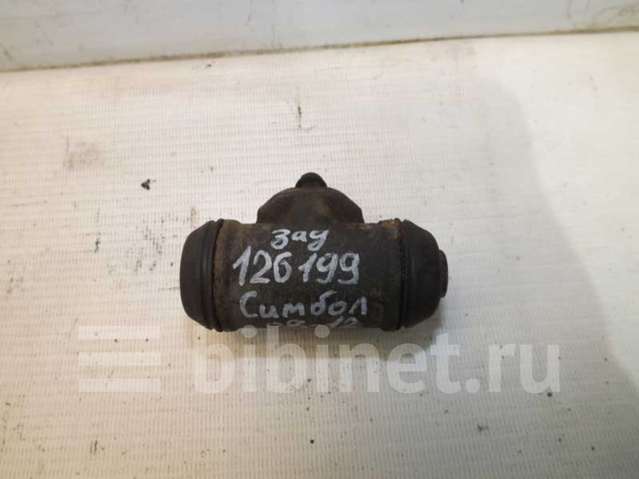 Купить Тормозной Цилиндр Рено Симбол