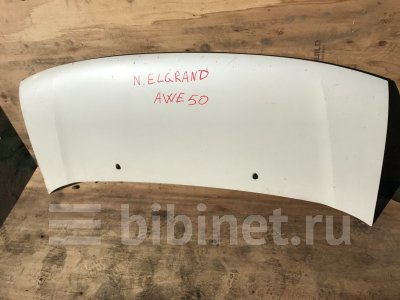 Купить Капот на Nissan Elgrand AVWE50 в Красноярске