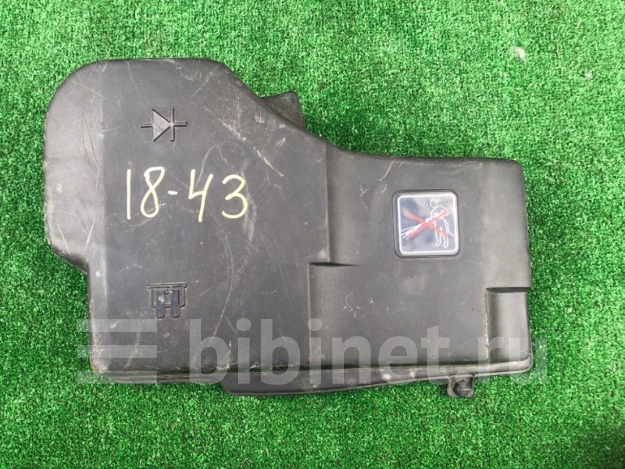 9641442880 Крышка блока предохранителей Peugeot 206 1 2003 купить бу в Санкт-Пет