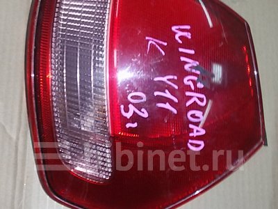 Купить Фонарь стоп-сигнала на Nissan Wingroad 2003г. WHNY11 задний правый в Красноярске