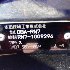 Купить Авто на разбор на Honda Stream 2008г. RN7 R18A в Владивостоке