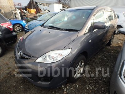 Купить Авто на разбор на Mazda Premacy 2009г. CREW LF-VE во Владивостоке