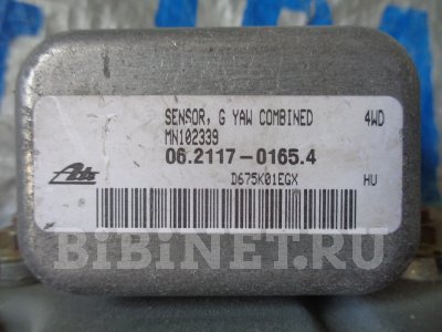 Купить запчасть на Mitsubishi Outlander CW5W 4B12 в Владивостоке
