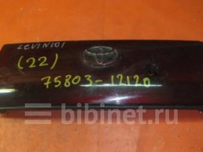 Купить Вставку между стопов на Toyota Corolla Levin AE101 заднюю  в Барнауле