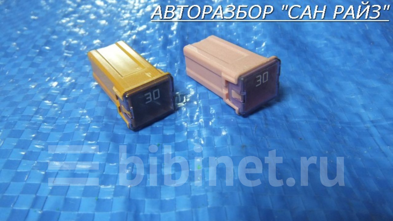 Предохранители тойота 100 ампер