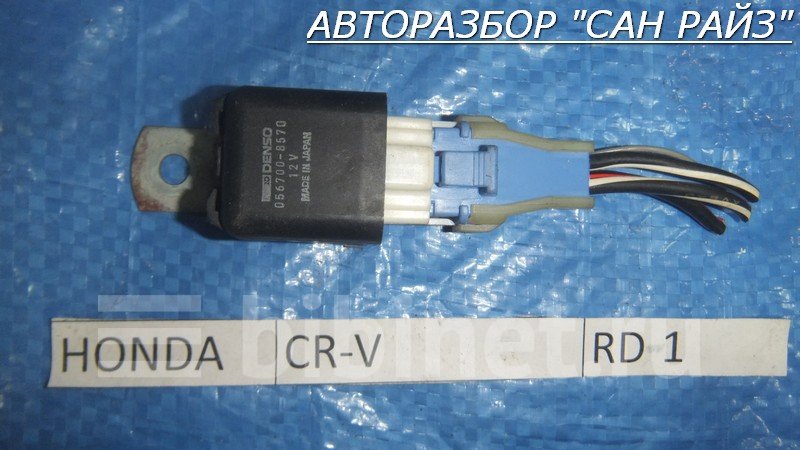 Реле стартера хонда црв
