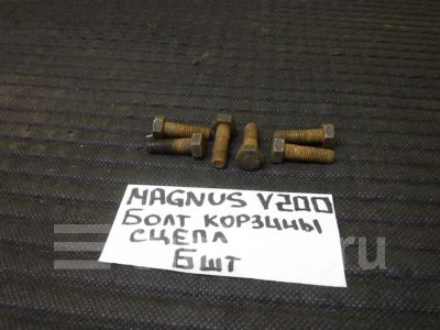 Купить Болт корзины сцепления на Daewoo Magnus в Барнауле