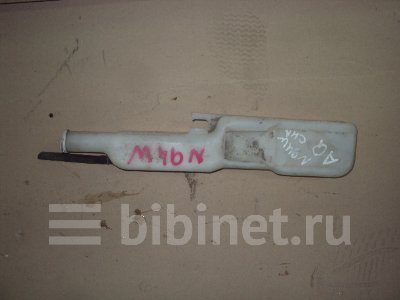 Купить Бачок расширительный на Mitsubishi Chariot Grandis N94W во Владивостоке