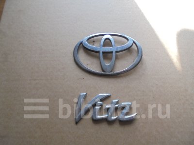 Купить Эмблему на Toyota Vitz NCP10 во Владивостоке