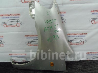 Купить Крыло на Toyota Ipsum ACM21W переднее левое  в Иркутске