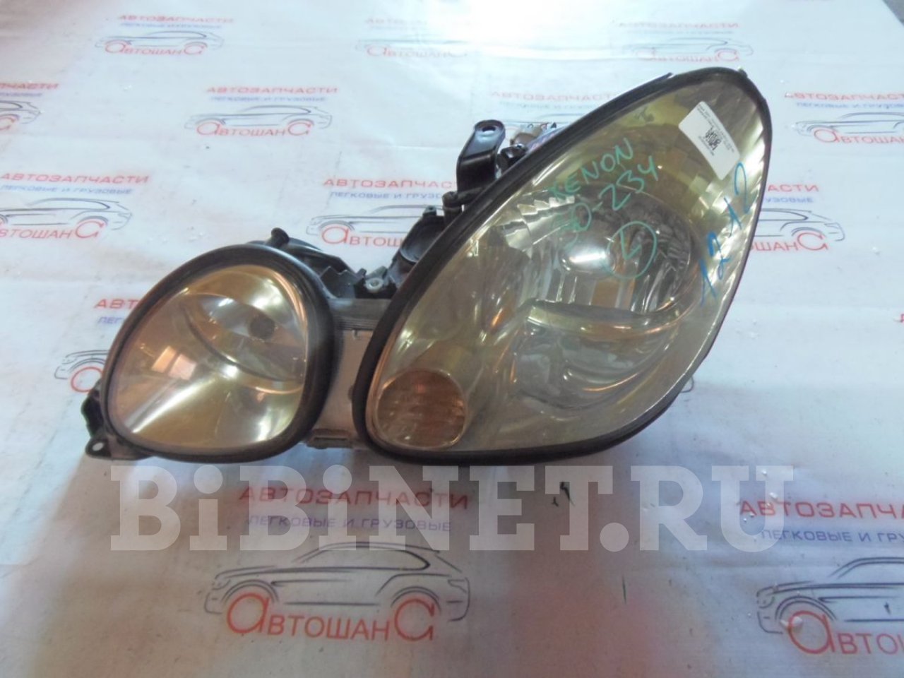 Купить Фару Иркутск