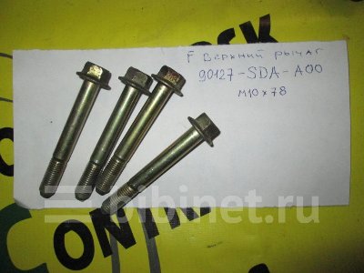 Купить Болт на Honda Accord 2005г. CL7 K20A в Новосибирске