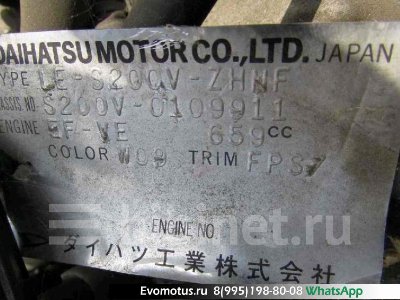 Купить АКПП на Mitsubishi Minicab U61V 3G83 в Новосибирске