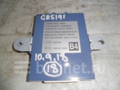Купить Блок управления ДВС на Lexus GS350 2006г. GRS191 во Владивостоке