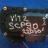 Купить Заслонку дроссельную на Toyota Vitz 1KR-FE в Красноярске