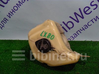 Купить Бачок омывателя на Toyota Chaser 1991г. LX80 2L-T в Новосибирске