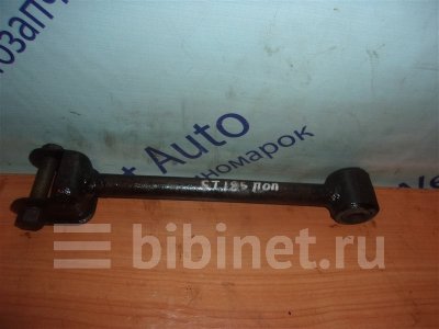 Купить Тягу заднюю на Toyota Corona Exiv ST185 в Новосибирске