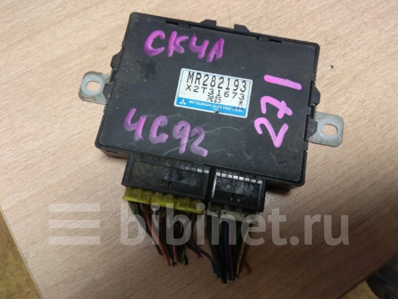 Блок митсубиси. Mr 141889 Mitsubishi блок. Привод Mitsubishi Lancer CK 4g92. 11017-18655267 Блок Митсубиси.