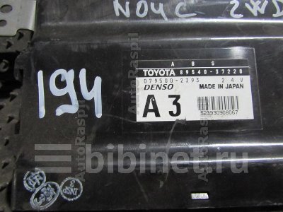 Купить Блок управления ДВС на Toyota Toyoace XZU308 N04C в Благовещенске