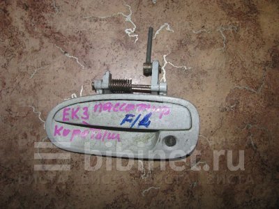 Купить Ручку наружную на Honda Civic EK3 D15B переднюю левую  в Красноярске