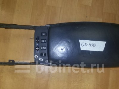 Купить Панель переднюю в салон на Lexus GS450H 2008г. GWS191 2GR-FSE в Новосибирске