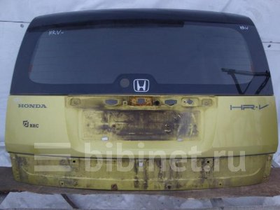Купить Дверь заднюю багажника на Honda HR-V  в Нижнем Новгороде