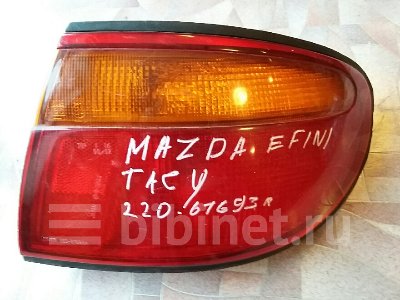 Купить Фонарь стоп-сигнала на Mazda Xedos 6 правый в Нижнем Новгороде