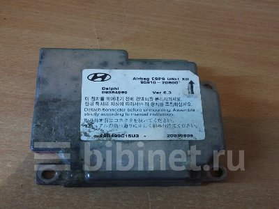 Купить Блок управления airbag на Hyundai Elantra в Нижнем Новгороде