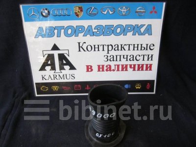 Купить Пыльник амортизатора на Toyota Progres JCG11 2JZ-GE  в Комсомольск-на-Амуре