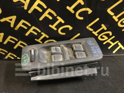 Купить Кнопки в салон на Honda Capa GA4 D15B переднюю правую во Владивостоке