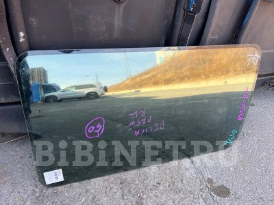 Купить Стекло собачника на Mitsubishi Delica P35W заднее правое во Владивостоке