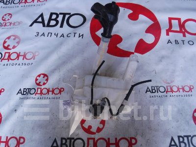 Купить Бачок омывателя на Toyota SAI в Улан-Удэ