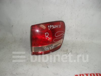 Купить Фонарь стоп-сигнала на Toyota Ipsum 2001г. ACM21W 2AZ-FE правый в Кемерове