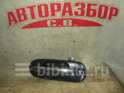 Купить Ручку наружную на Honda CR-V 1996г. RD1 B20B заднюю левую в Кемерове