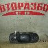 Купить Ручку наружную на Honda CR-V 1996г. RD1 B20B заднюю левую в Кемерове