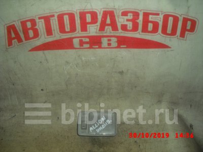 Купить Плафон салона на Toyota Allion ZZT245 в Кемерове