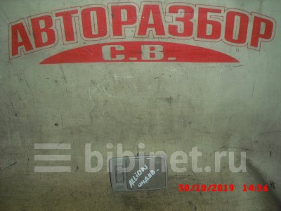 Купить Плафон салона на Toyota Allion ZZT245 в Кемерове