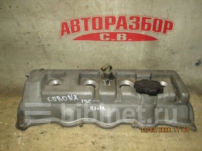 Купить Крышка головки блока цилиндров на Toyota Corona 1992г. ST190 4S-FE в Кемерове