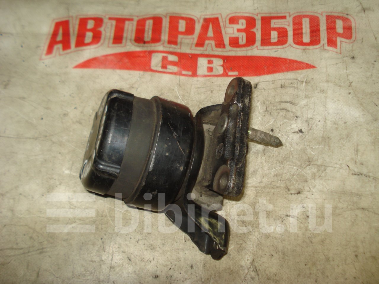 Подушка Двигателя 4s Fe Купить