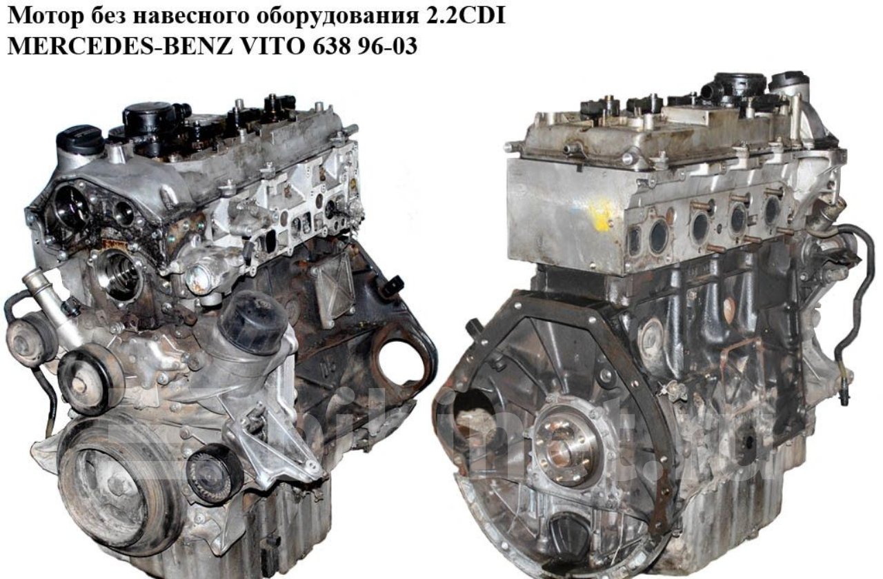 Купить двигатель мерседес вито. Мотор Вито 638 2.2 CDI. Мерседес Вито 638 2.2 CDI двигатель. Мерседес Вито мотор 611. Мотор ом 611.980 Вито 638.