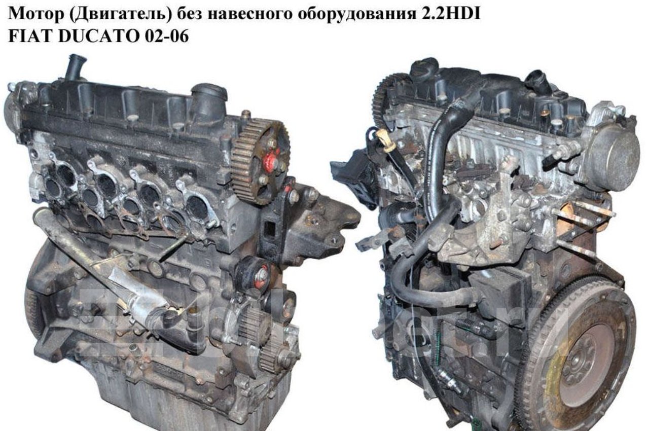 Двигатель Пежо Боксер 2.2 Дизель Купить
