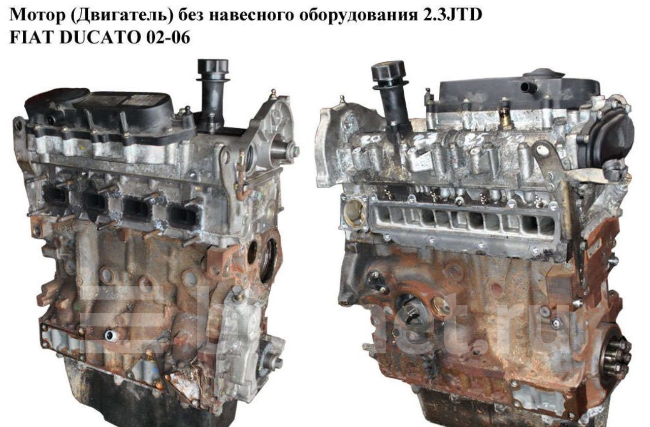 Без навесного оборудования. Двигатель Фиат Дукато 2.3. Номер двигателя Фиат Дукато 2.3 Елабуга. Номера двигателя Fiat Ducato 2.3. Номер двигателя Фиат Дукато 2.3 дизель.