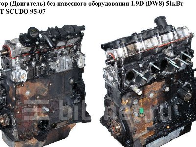 Купить Двигатель на Fiat Scudo  в Красноярске