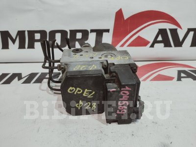 Купить Блок ABS на Opel Astra в Иркутске