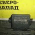 Купить Блок управления на Audi Q7 2006г. BUG в Челябинске