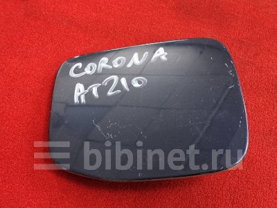 Купить Лючок топливного бака на Toyota Corona Premio AT211 в Красноярске